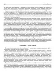 Сіла наша — у нас самых