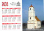 Пад штандарам Эвангельля