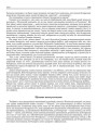Цікавае выступленьне