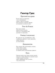 Прэтэнзіі на права
