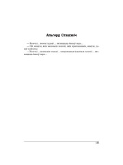 Козачкі