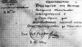  Беларускае школьніцтва на Беласточчыне ў пасьляваенны пэрыяд. Даклад на навукова–папулярнай сэсіі, прысьвечанай ХХ–годзьдзю Беларускага грамадзка–культурнага таварыства
