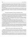 Зварот да начальніка адміністрацыі акругі Літва
