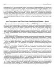 Яго Сьветласьці пану начальніку ўпраўленьня Litauen у Вільні