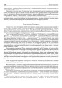 Незалежная Беларусь