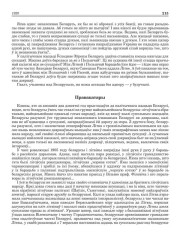 Правакатары