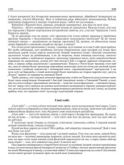Самі сабе