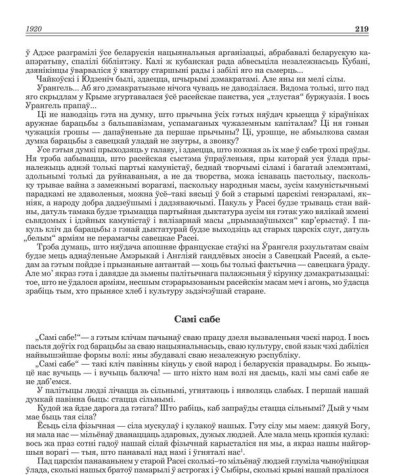 Самі сабе