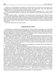 Адраджэньне нацыі