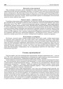 Сяляне, арганізуйцеся!