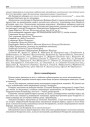 Дзеля самаабароны