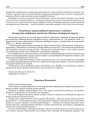 Дзядзька Фалькевіч