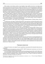 Савецкая амнэстыя