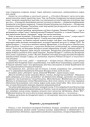 Чырвоны „культуркампф“