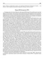 Перад XІX Кангрэсам PPS