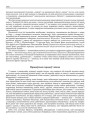 Працоўныя гарадоў і вёсак