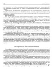 Дзьве разьвязкі зямельнага пытаньня