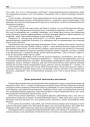 Дзьве разьвязкі зямельнага пытаньня
