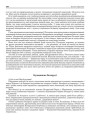 Будаваньне Беларусі