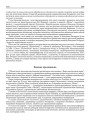 Важнае прызнаньне