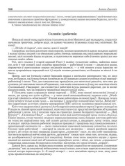 Селянін і работнік