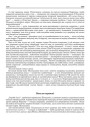 Пасьля перамогі