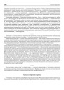 Пасьля першага кроку