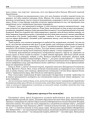 Перадавы артыкул без загалоўка