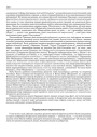 Буржуазная маральнасьць