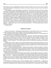 З Новым Годам!