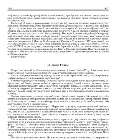 З Новым Годам!
