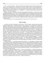 Цень Азэфа 