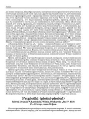  Prypieuki (Рэцэнзія)