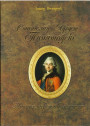 Кароль як падарунак