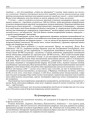 На ўсенародны суд 