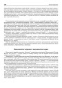 Нацыяналізм чырвоны і нацыяналізм чорны 
