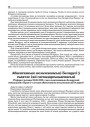 Абвешчаньне незалежнасьцi Беларусi ў сьвятле iдэi гаспадарсьцьвенасьцi
