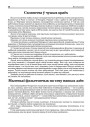 Маленькі фэльетончык на тэму нашых дзён