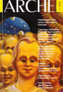 № 5 (34) — 2004. Электроннае выданьне	