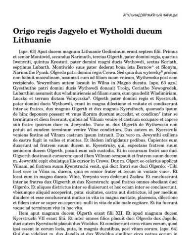 Origo regis Jagyelo et Wytholdi ducum Lithuanie
