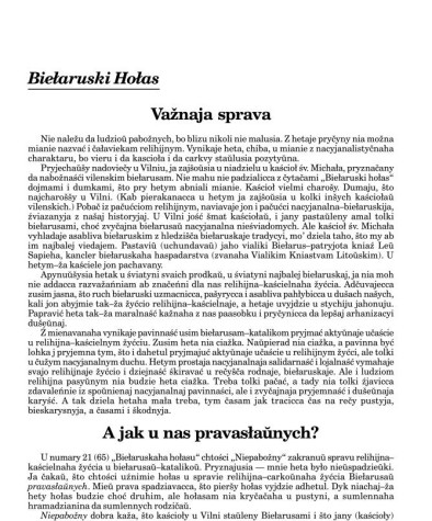 Važnaja sprava