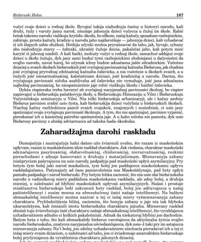 Zaharadžajma darohi raskładu