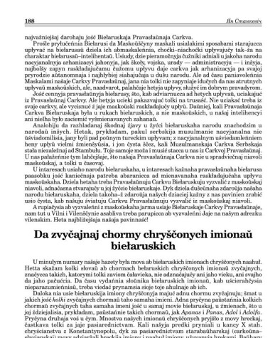 Da zvyčajnaj chormy chryščonych imionau biełaruskich