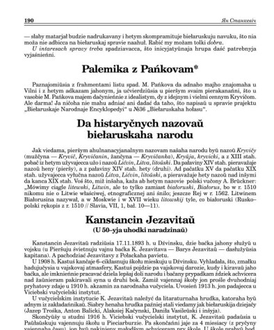 Kanstancin Jezavitau