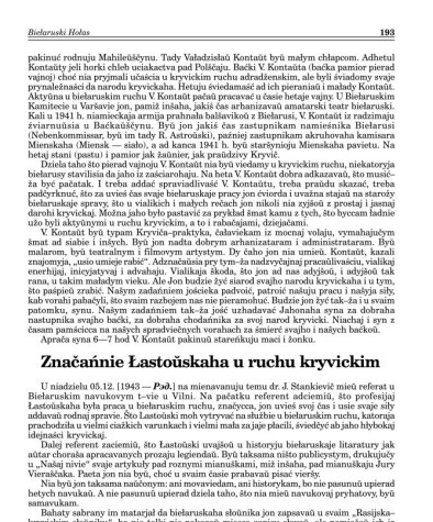  Značańnie Łastouskaha u ruchu kryvickim