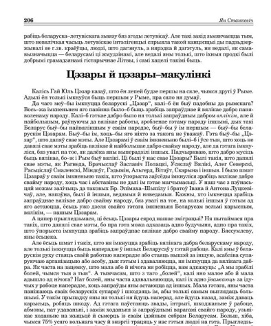 Цэзары й цэзары–макулінкі
