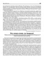 Хто можа ехаць да Амэрыкі