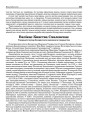 Вялікае Княства Смаленскае