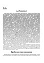 Ад Рэдакцыі