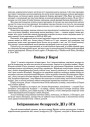 Вайна ў Карэі